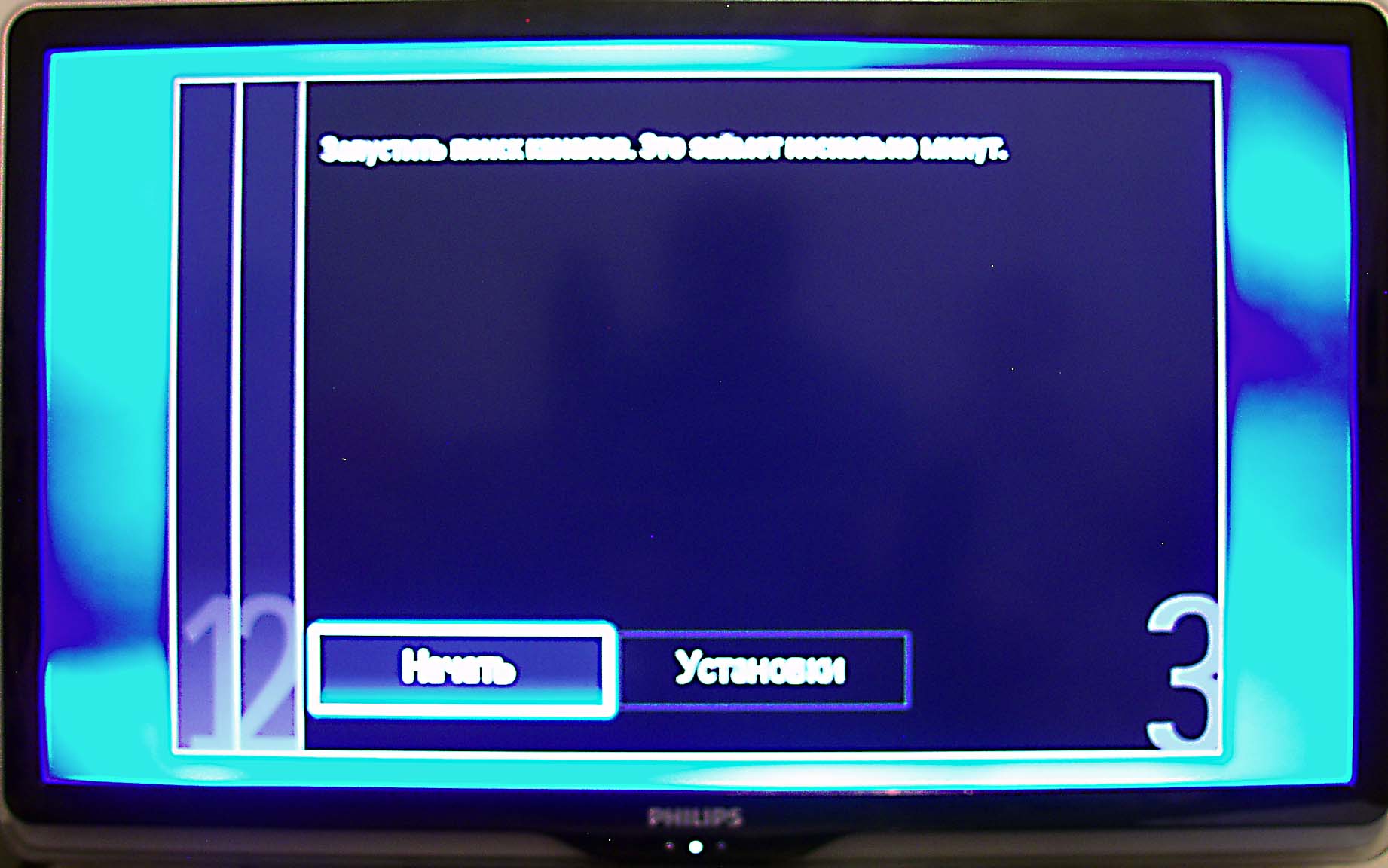 Телевизор сам перезагружается. Канал зашифрован на телевизоре. Поиск цифровых каналов на телевизоре Philips. Как на телевизоре настроить зашифрованные каналы Филипс. Зашифрованная передача на телевизоре Philips что делать.